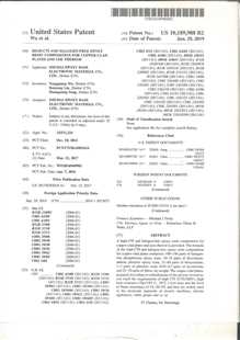 發(fā)明專利證書：覆銅板用高CTI無鹵環(huán)氧樹脂組合物及其應(yīng)用（美國(guó)）
